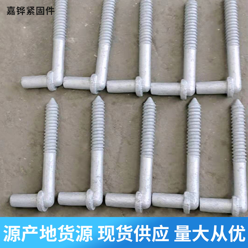 Wholesale Carbon Steel Q235 Hot Dip Galvanized Pipe Bolts Manufacturers Various Specifications Special Bolts Spot Pipe Bolts