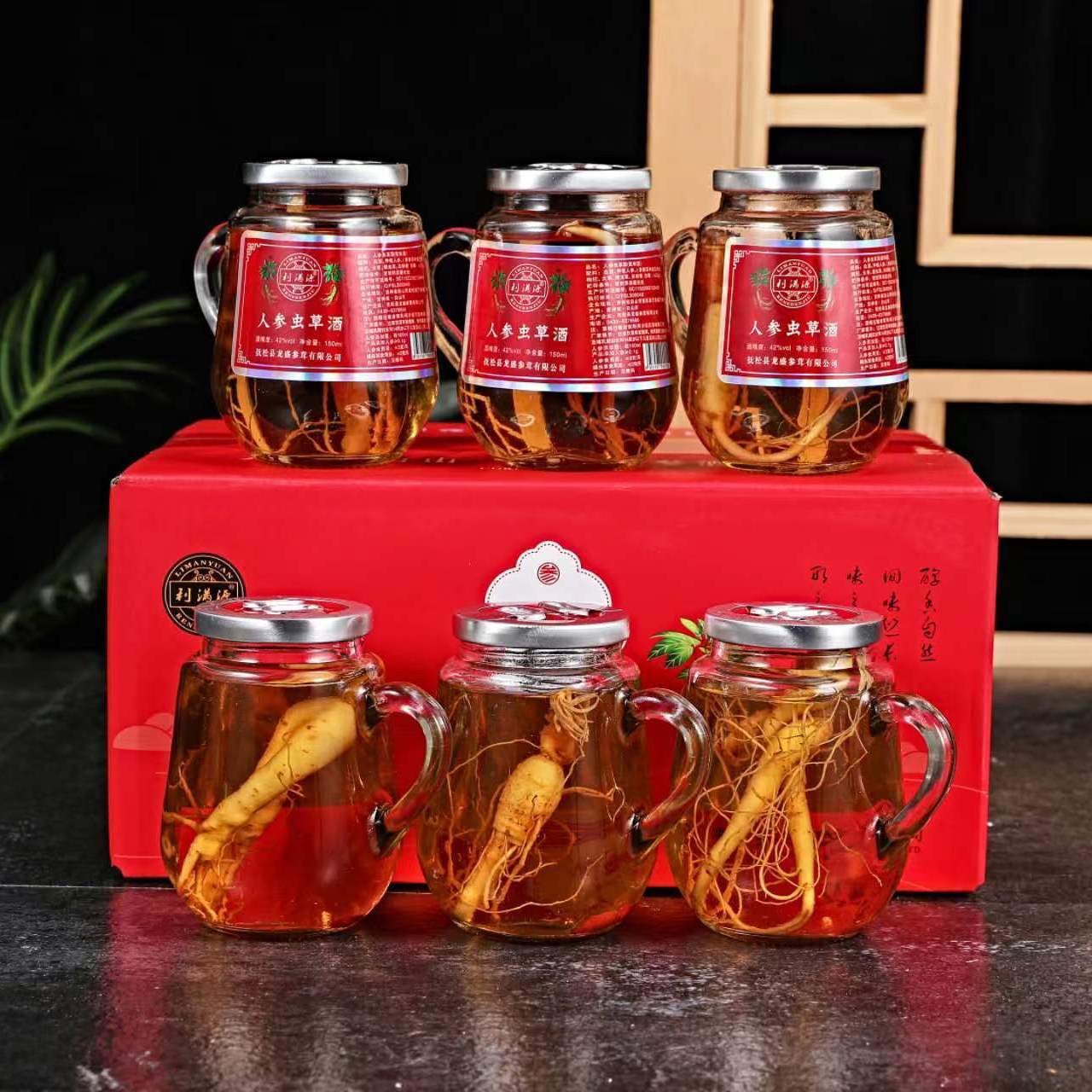 利满源长白山人参虫草酒42度6杯装小瓶养生滋补酒抖音同款东北酒