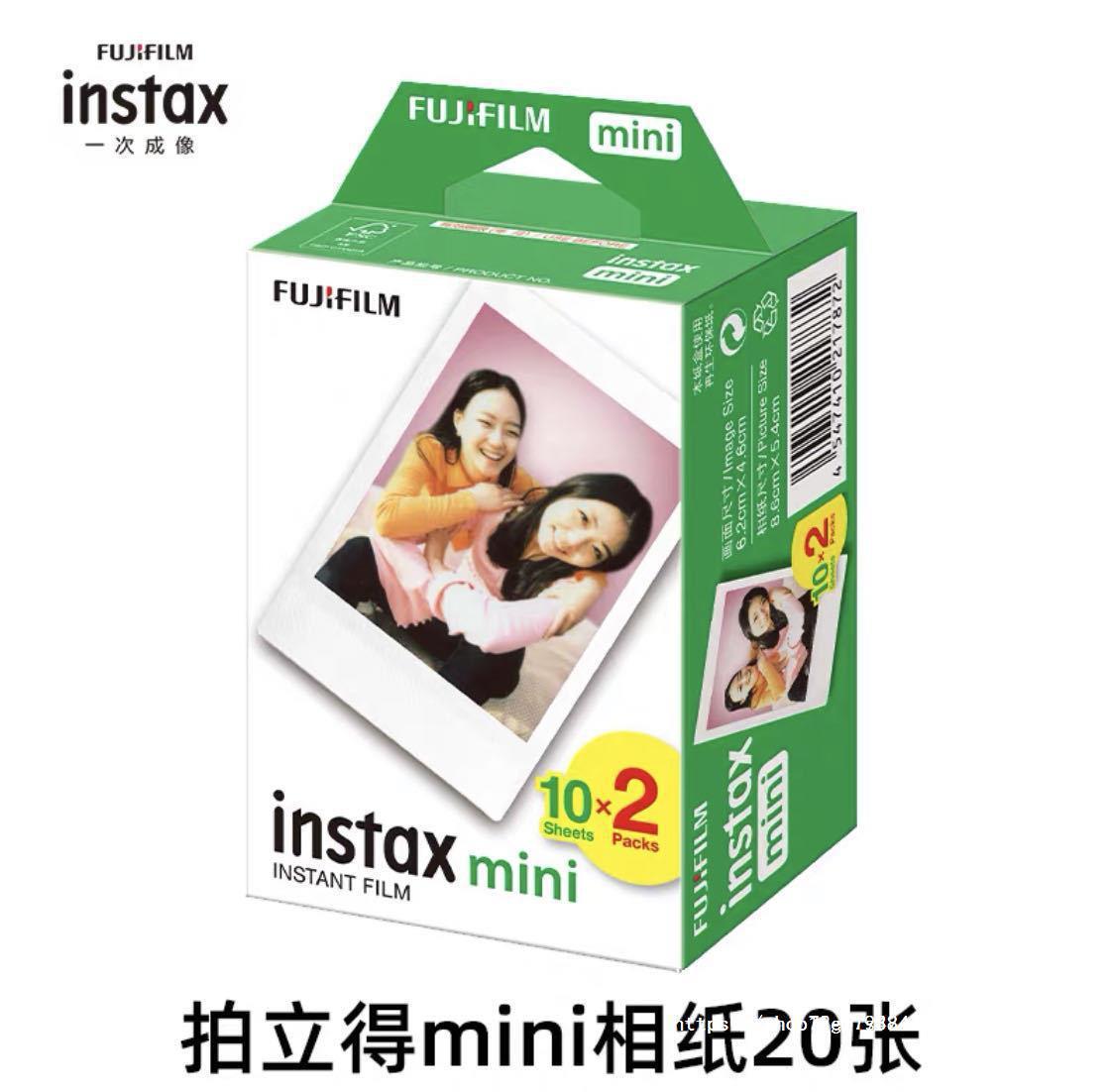 70940minimini富士拍立得相纸7s相机7c112590白边相纸三寸-阿里巴巴