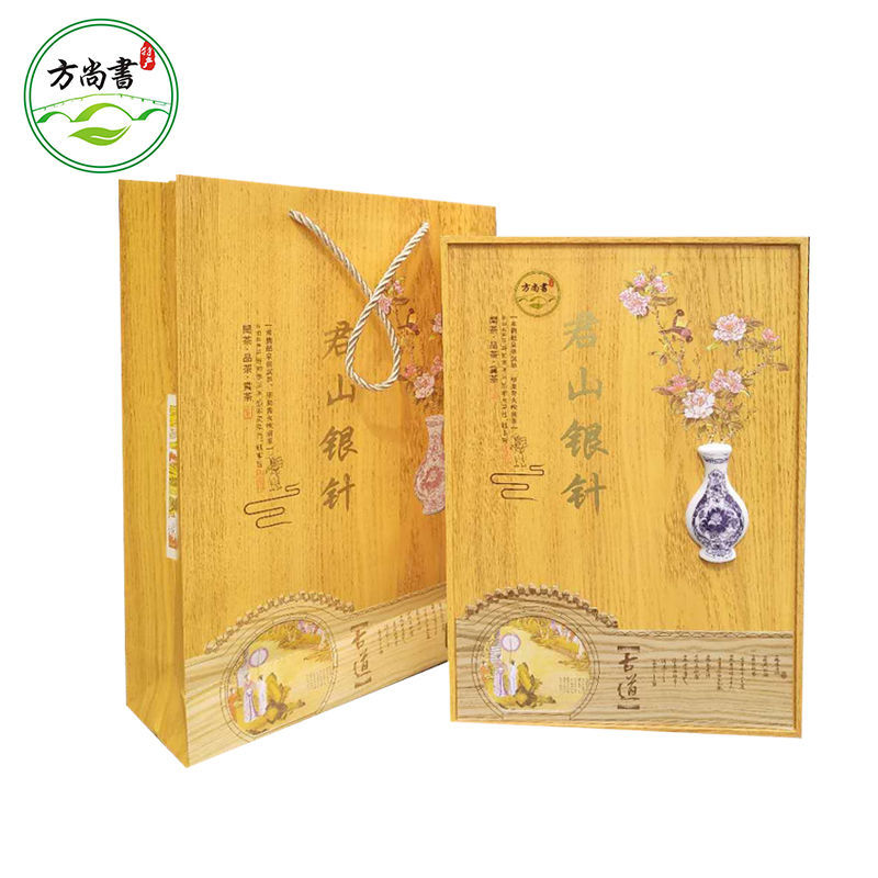 茶叶黄茶君山银针礼盒装湖南特产150克高档木纹礼盒-阿里巴巴