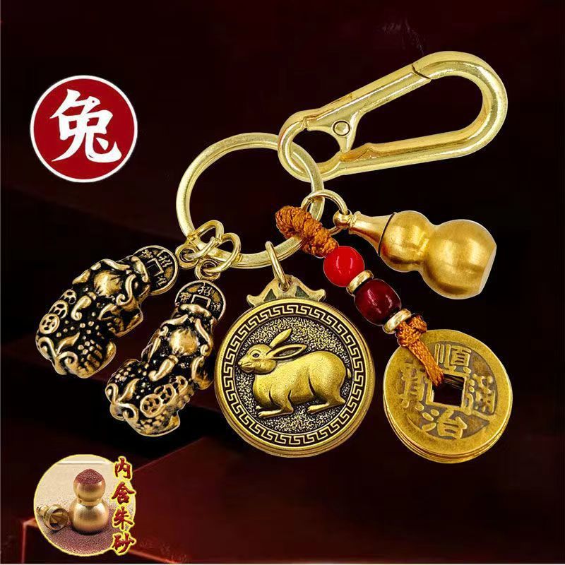 公母貔貅十二生肖福五帝钱黄铜葫芦朱砂钥匙扣挂件汽车钥匙链挂饰