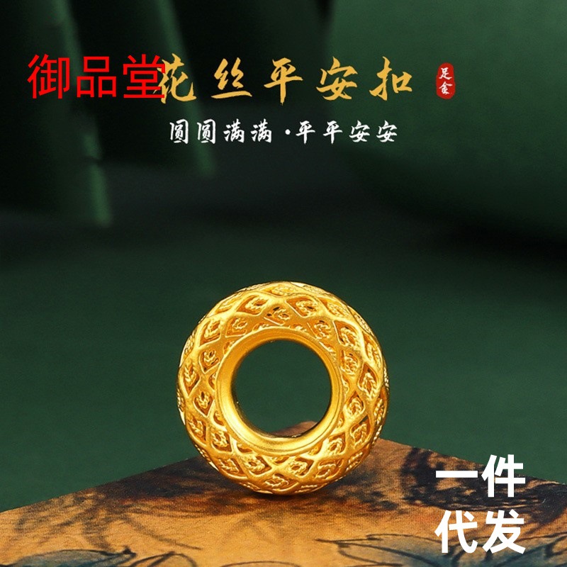 999足金镂空花丝平安扣吊坠女5d硬金古法国潮黄金转运项链送礼物