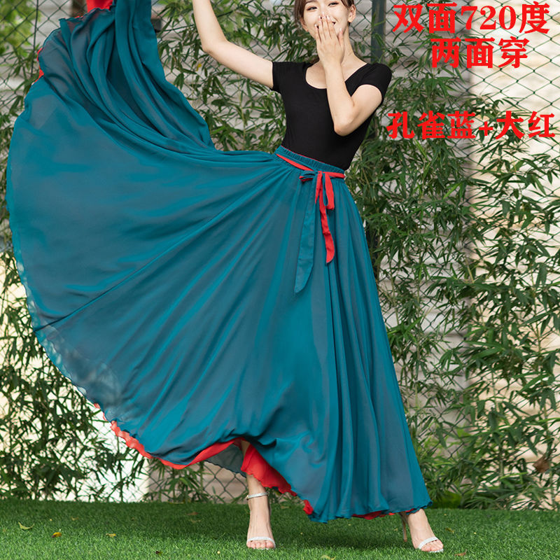 新疆舞双面720度大摆裙雪纺跳舞裙两面穿舞蹈裙广场红色大摆裙