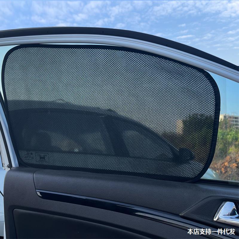汽车遮阳帘后窗车用遮阳板网纱遮光板隔热帘挡侧窗车窗防晒遮阳档