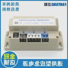 电梯应急电源12v 蓄电池照明灯 6V五方对讲机RKP220 电梯配件