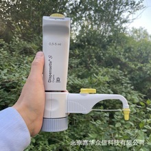 BRAND普兰德Dispensette S Organic有机数字可调型瓶口分液器4630