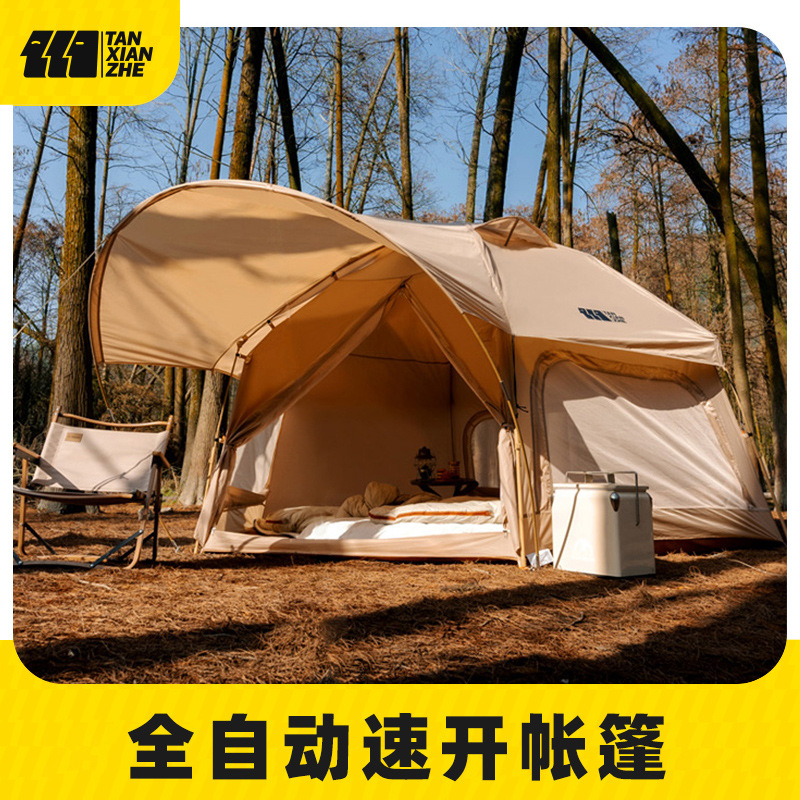探险者蛙帐露营帐篷防雨双层帐自动六角一居室便携折叠轻奢露营地