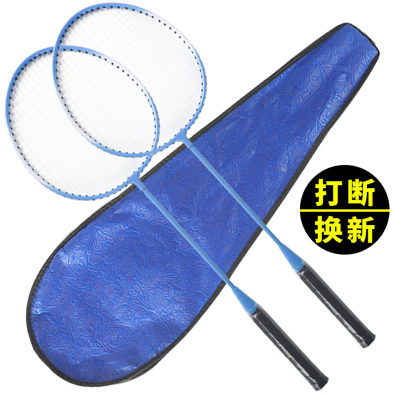 Badminton Racket Double Racket Suit Genuine Goods Adult Men and Women Offensive Durable Racket Wholesale Package Badminton Suit