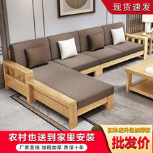 北欧现代简约实木沙发客厅小户型经济型转角组合原木色布艺沙发
