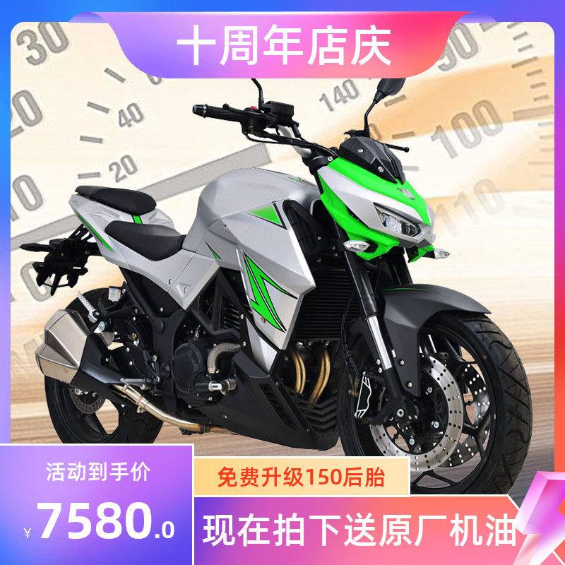 全新国四大蟒蛇摩托车街车n19双缸水冷400cc重机车跑车整车可上牌