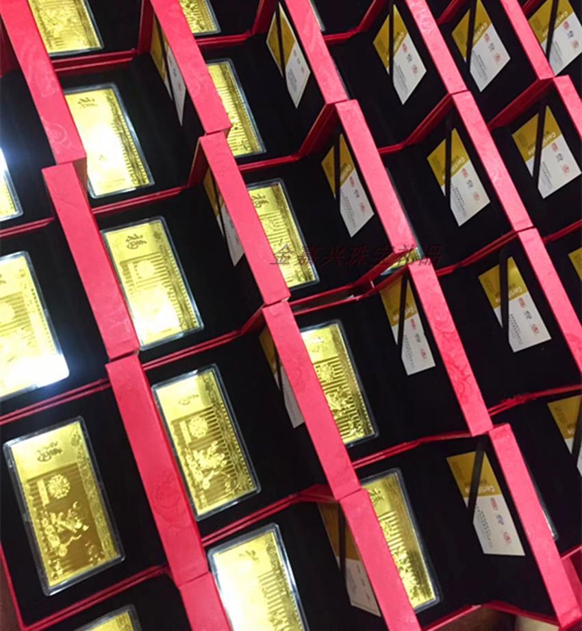 金猪迎春 小黄金钞红包礼品狗年纪念金钞金箔过年压岁钱收藏礼品