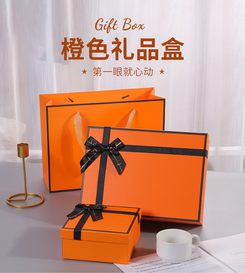 爱马仕橙高档香水礼品盒礼物盒蝴蝶结天地盖520情人节伴手礼礼盒