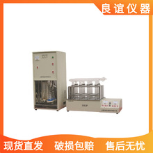 定氮仪蒸馏器 /不含消化炉昕瑞KDN-04D（08D）4孔 8孔蒸馏器
