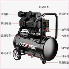 新款气泵空压机空气压缩机无油静音充气机高压打气泵木工汽修喷漆