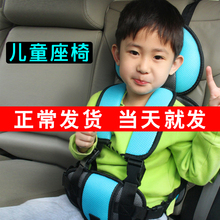 儿童座椅汽车用婴儿宝宝坐车简易车载便携式带垫通用