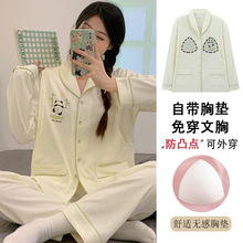 带胸垫纯棉a类月子服夏季薄款产后产妇可哺乳孕妇睡衣春秋家居服