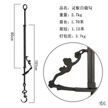 茶艺自在钩日式铁艺勾悬吊铁壶挂钩铸铁煮茶炉可调中式悬挂载