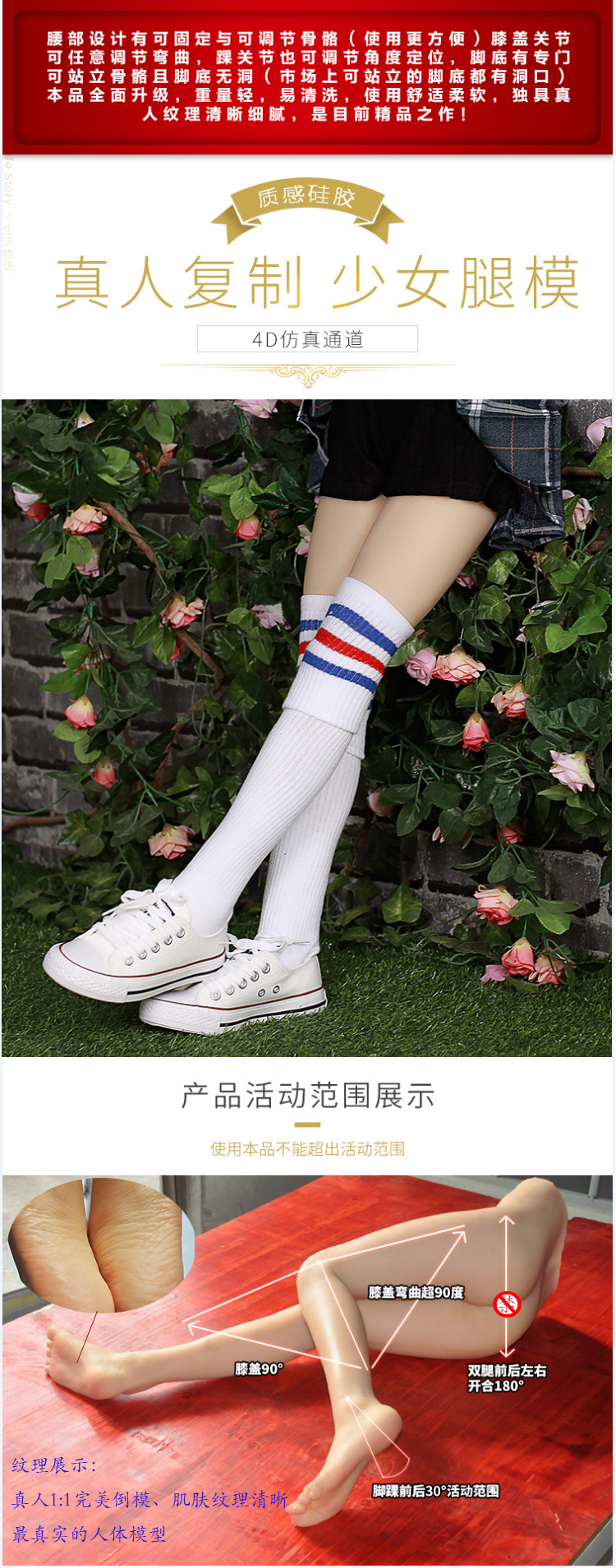 仿真足模腿模脚模真人倒模硅胶鞋模足控恋丝袜女脚丫腿模型