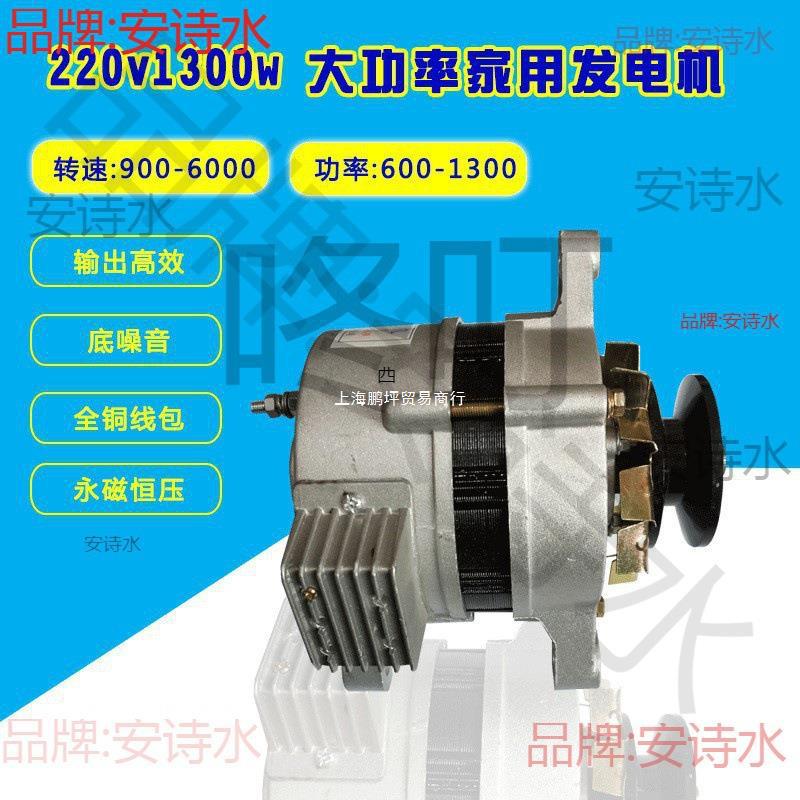 小型永磁无刷恒压纯铜线高频率家用照明交流发电机-阿里巴巴