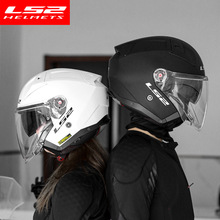 LS2半盔摩托车玻纤双镜片四分之三机车头盔女男保暖3C认证秋冬季