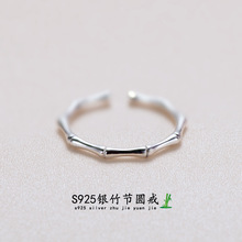 竹节925纯银戒指女小众设计2024新款爆款轻奢高级感尾戒食指素圈