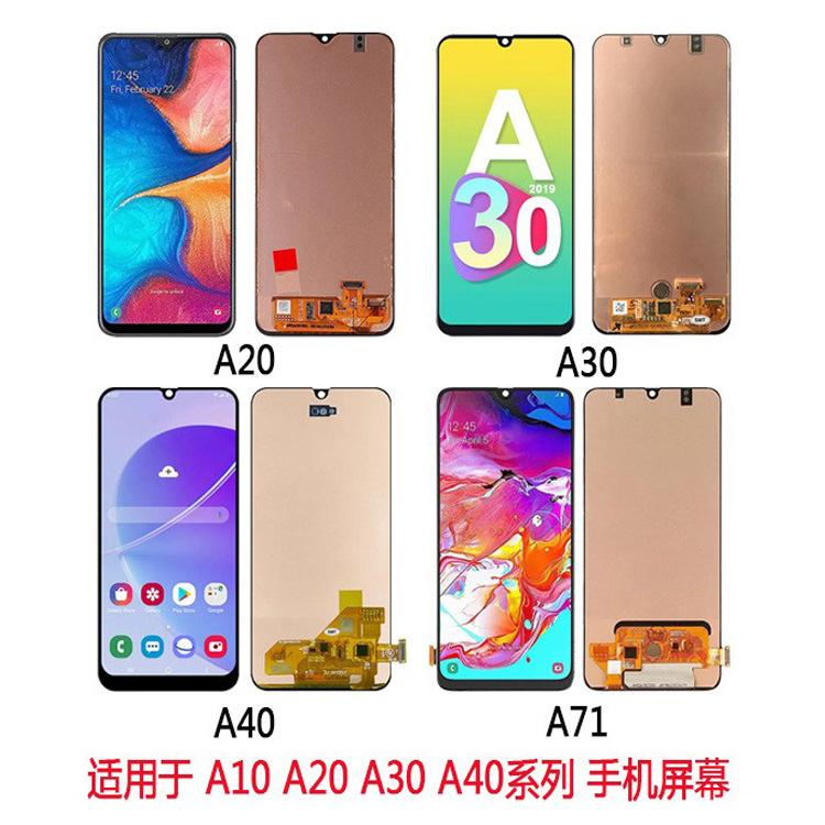 适用于三星a20 30 40 50 70 71 72 31 32 52 原换面 屏幕 液晶屏