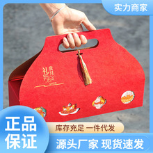0BRE中秋月饼礼盒包装盒6粒蛋黄酥礼盒阿胶糕茶叶空盒礼品盒