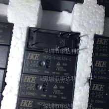 HCP2-S-DC12V-A 6脚继电器 原装现货