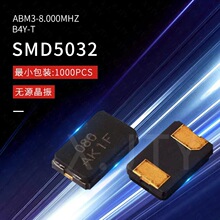 高精度贴片晶振ABM3-8.000MHZ-D2Y-T SMD5032G-8MHZ-18F-20PPM