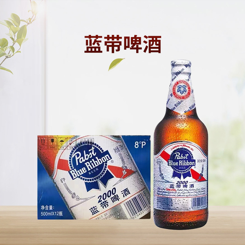 现货供应 蓝带啤酒500ml*12瓶装麦芽浓度8°p  整箱批发