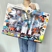儿童宇航员模型火箭飞机卫星太空航空玩具大礼盒幼儿园培训班礼岚