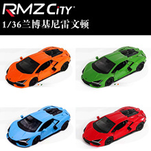 马珂垯RMZ City合金车模1/36籣博基尼雷文顿跑车玩具模型回力开门