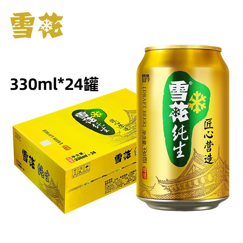 【雪花啤酒】雪花纯生啤酒24罐整箱啤酒330ml啤酒-阿里巴巴