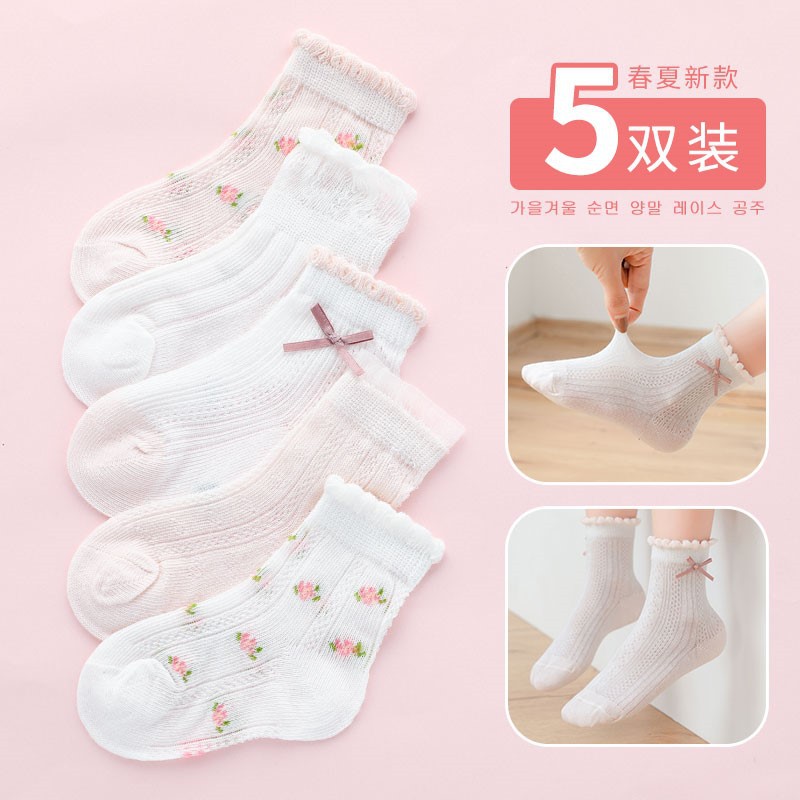 [New Product Best-Selling] Kid's Socks Children Spring and Summer Mesh Thin Korean Boys and Girls Athletic Socks Wholesale