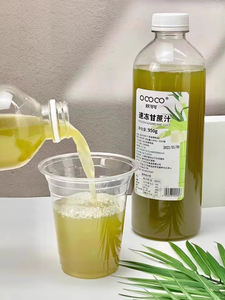 欧可可冷冻甘蔗汁950g新鲜榨取甘蔗原汁奶茶饮品店水果茶冲饮原料