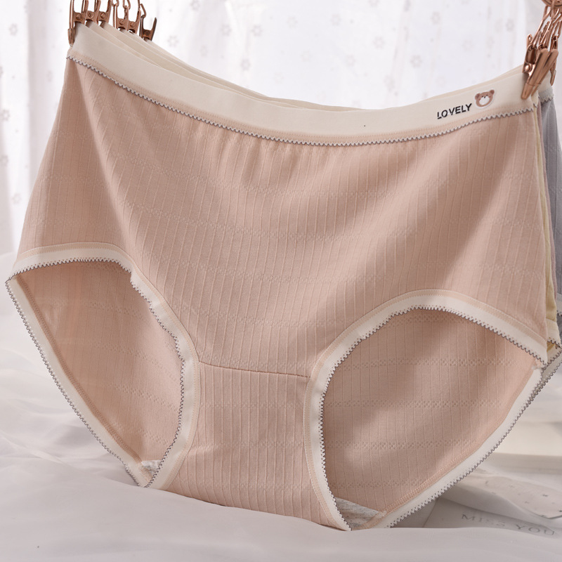 螺纹莫代尔内裤女士低腰新款少女学生韩版舒适透气女式三角裤衩头