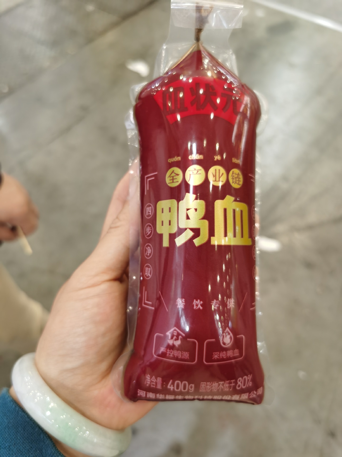 定制鸭血真空包装袋 虾滑香菇三角袋 虾丸鱼丸三边封食品袋