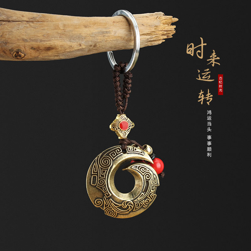 民族风仿古纹龙勾时来运转钥匙扣纯铜挂件景区饰品汽车钥匙圈男女