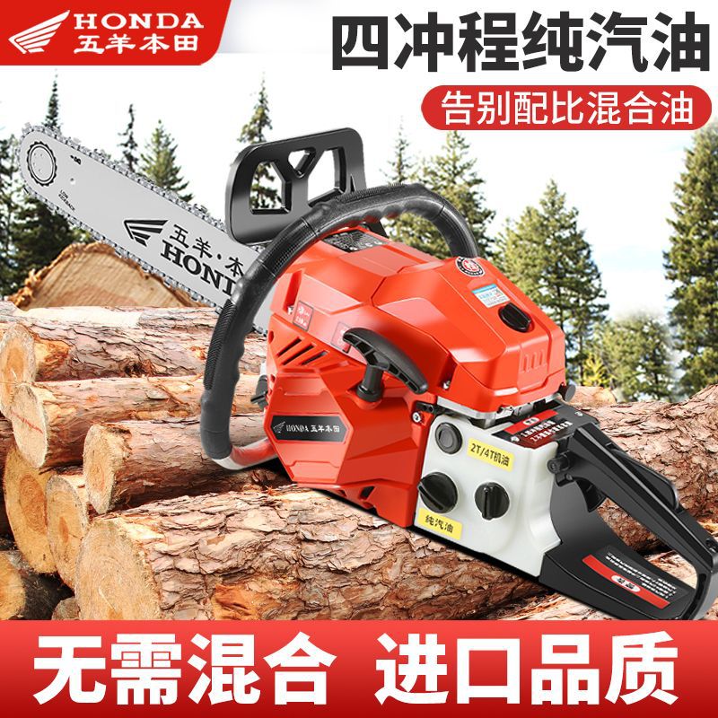 纯进口四冲程纯汽油大马力油锯汽油锯伐木锯家用省油电链锯砍树机