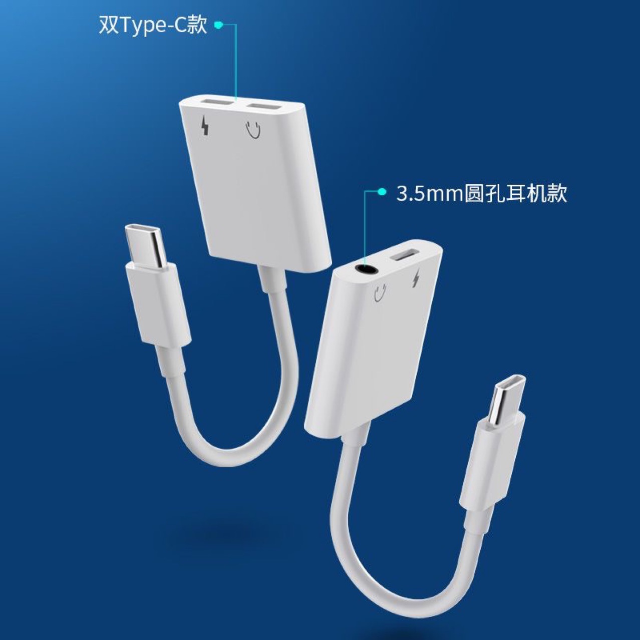 适用于小米红米 耳机typec转接头线游戏k歌安卓转换器二合一充电