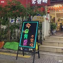 led电子发光板萤光板小黑板 商用广告牌夜市烧烤店摆摊展示板灯牌