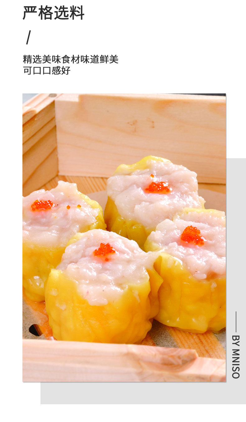 鸿津翡翠干蒸2.5kg烧麦广东早茶港式传统糕点广式点心早餐食品