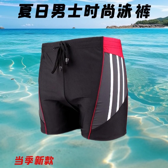 男士夏季新款涤纶宽松短裤专业游泳透气宽松高腰速干泳池游泳裤