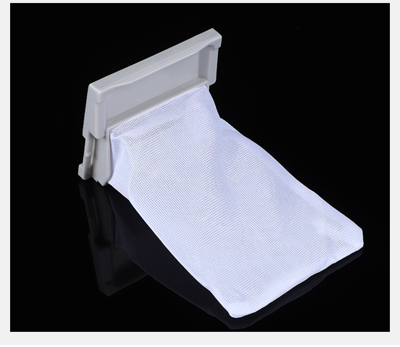 批发洗衣机过滤网各品牌洗衣机配件洗衣机过滤袋兜过滤盒过滤器