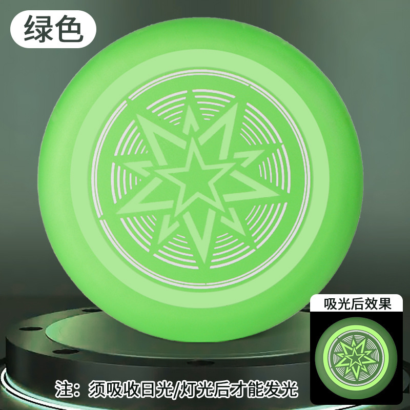 Stall Outdoor Luminous Frisbee Hand Throw Swing Luminous Frisbee Toy Children Frisbee Parent-Child Interaction Toys Wholesale