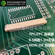 镀锡BL121 6M NON ZIF插座 ffc0.5mm间距10p pin连接器电线连接器