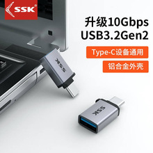 SSK飚王Type-C转接头高速USB3.2 OTG手机平板电脑转换器 UC001