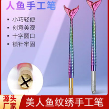 美人鱼半永久雾眉手工纹绣笔打雾笔纹眉绣眉笔全套纹绣工具用品