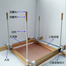 6GE6集成吊顶配铝扣板件材料收边条三角龙骨主龙骨 丝杆 吊件全套