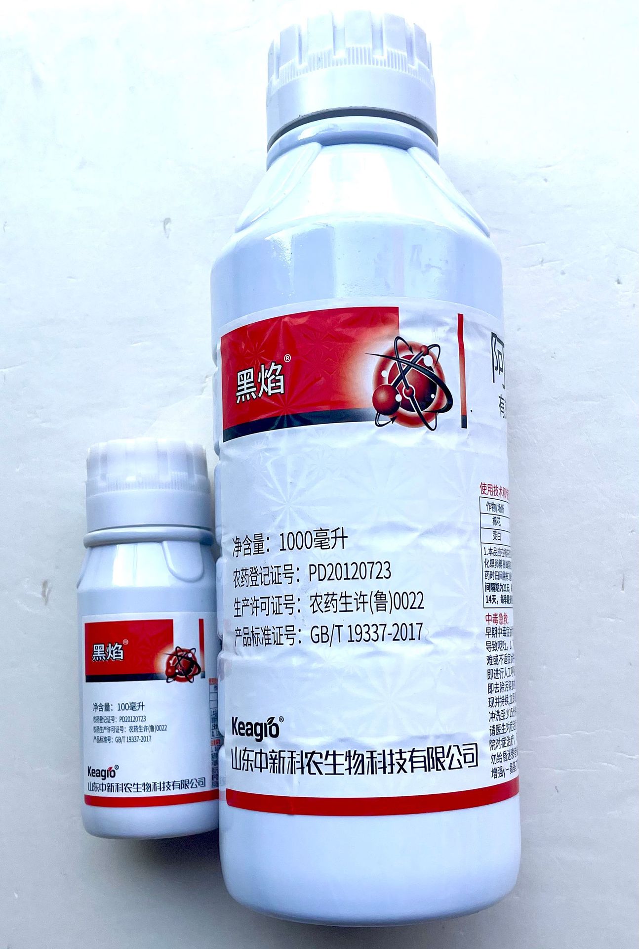 5%阿维菌素杀虫剂果树蔬菜红蜘蛛根结线虫花卉螨虫杀螨通用农药